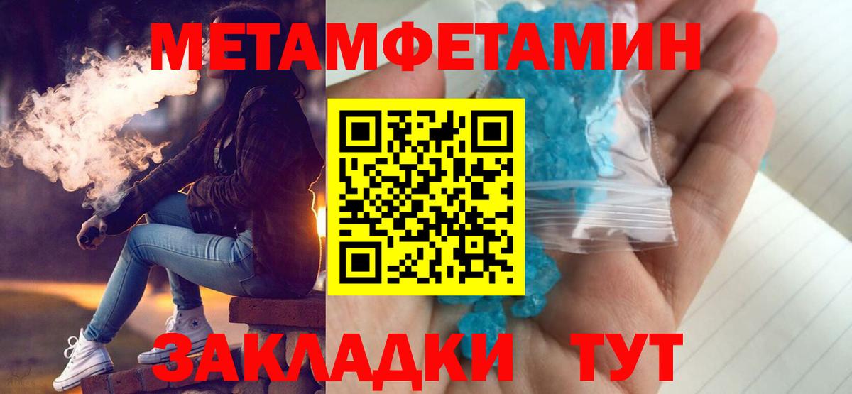 Амфетамин  Амфетамин  Вход с VPN  АМФЕТАМИН Розовый  Белореченск 