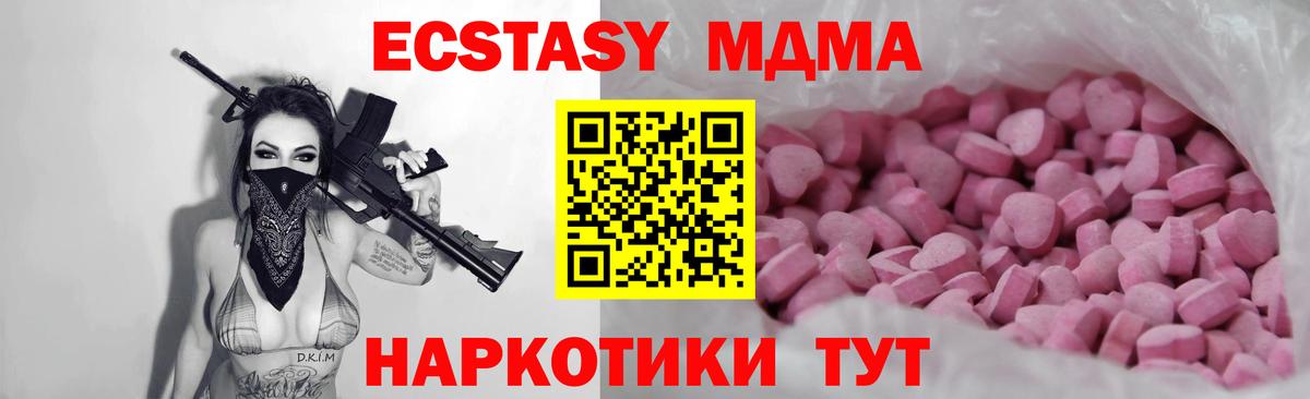 ЭКСТАЗИ Punisher Белореченск
