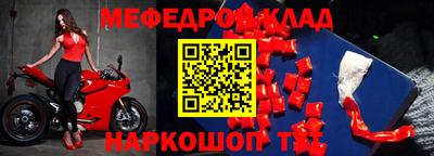 трава Ачхой-Мартан