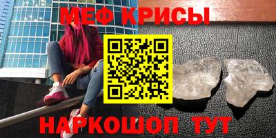 МДМА Баксан