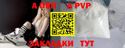 трава Ачхой-Мартан