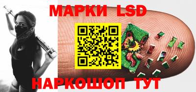 трава Ачхой-Мартан