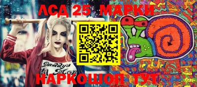 трава Ачхой-Мартан