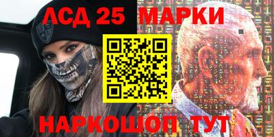 тгк Аша