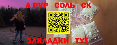 трава Ачхой-Мартан