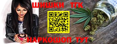 тгк Аша