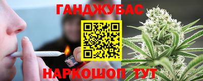 тгк Аша