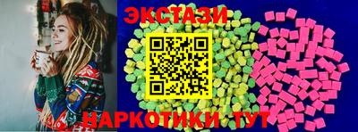 тгк Аша