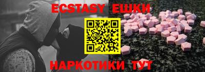 МДМА Баксан