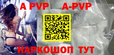 тгк Аша