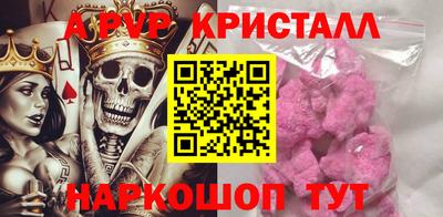 тгк Аша