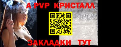 трава Ачхой-Мартан