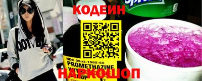 тгк Аша