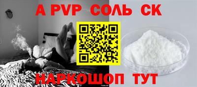 тгк Аша