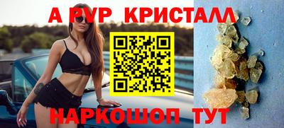тгк Аша