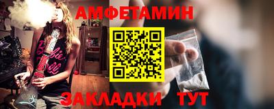 трава Ачхой-Мартан