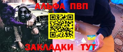 трава Ачхой-Мартан