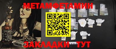 трава Ачхой-Мартан