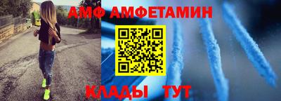 тгк Аша
