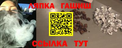 тгк Аша