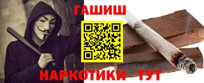 тгк Аша