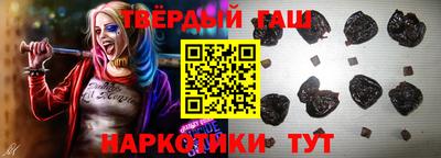 трава Ачхой-Мартан