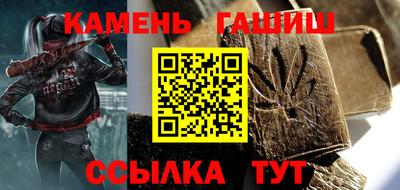 тгк Аша