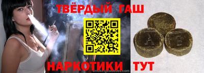 трава Ачхой-Мартан