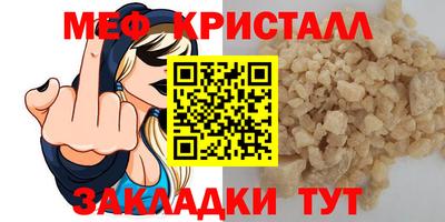 тгк Аша
