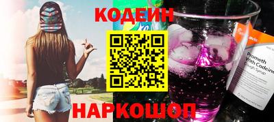 трава Ачхой-Мартан