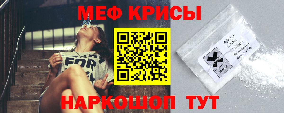 Белореченск  Меф 4 MMC  Вход с VPN 