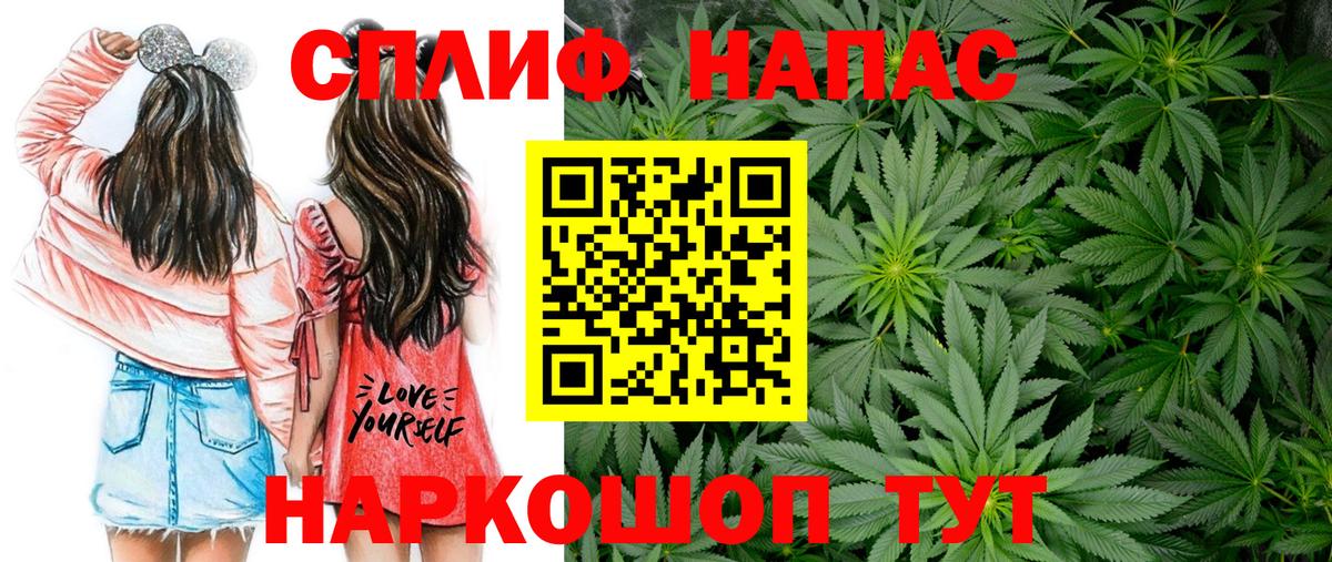 Бошки марихуана THC 21% Белореченск